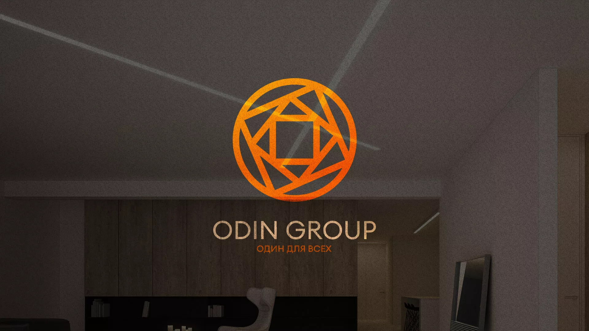 Разработка сайта в Южно-Сухокумске для компании «ODIN GROUP» по установке натяжных потолков